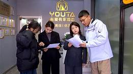 婚介代理(图3)