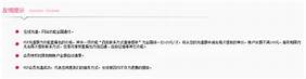 婚恋加盟平台(图2)