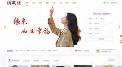 婚恋创业系统(图3)