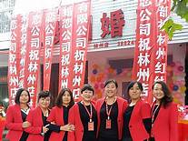 婚介市场