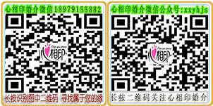 婚介哪家好