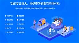 婚恋加盟网站(图2) 婚恋加盟网站(图2)