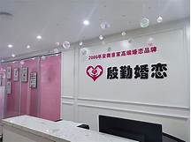 婚介项目(图1) 婚介项目(图1)