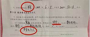 相亲平台孙喜论(图2) 相亲平台孙喜论(图2)