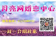 同城网交友会员登录(图2)