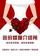 相亲平台投资(图3)