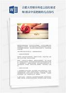红娘平台招商(图3) 红娘平台招商(图3)