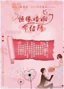 婚姻介绍所代理(图3)