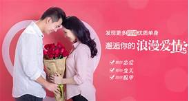 婚恋招商加盟(图3)