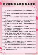 灰姑娘洗衣加盟(图2)