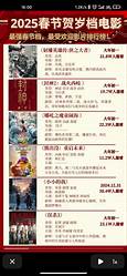 婚介加盟排行榜前十名(图3) 婚介加盟排行榜前十名(图3)