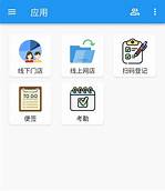 婚恋创业系统(图2) 婚恋创业系统(图2)