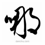婚介加盟哪家好(图3) 婚介加盟哪家好(图3)