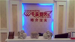 自媒体做婚恋怎么赚钱