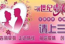 婚恋服务怎么样(图3)