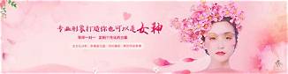 红娘平台推广