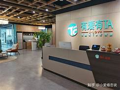 婚姻介绍所加盟(图2)