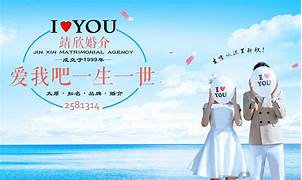 婚姻介绍所加盟条件(图3) 婚姻介绍所加盟条件(图3)