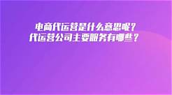 自媒体创业方向一是运营自媒体电商二是什么(图1) 自媒体创业方向一是运营自媒体电商二是什么(图1)