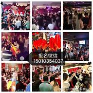 单身俱乐部获客方式(图3)