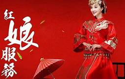 红娘加盟海报(图2) 红娘加盟海报(图2)