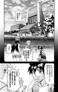 婚介加盟连锁