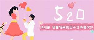 单身找对象平台有哪些(图1)