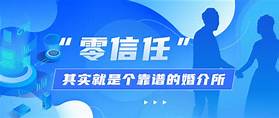 相亲平台哪个最靠谱不收费(图3)