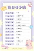 婚介招商计划书