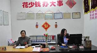 婚姻介绍所加盟费用(图2)