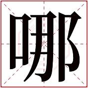 婚介加盟哪家好(图2) 婚介加盟哪家好(图2)