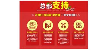 开一家婚姻介绍所需要什么条件(图2) 开一家婚姻介绍所需要什么条件(图2)