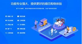 婚介公司靠谱吗(图3) 婚介公司靠谱吗(图3)