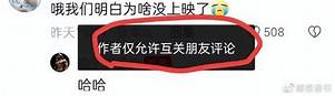 婚姻介绍所加盟(图3)