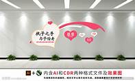 婚姻介绍所市场