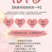 婚姻介绍所加盟费