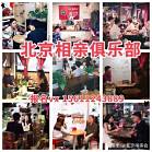 单身找对象平台有哪些(图2)