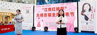 红娘网相亲网单身群
