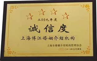 婚恋赚钱吗(图2) 婚恋赚钱吗(图2)