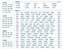 轻资产创业项目大全(图3)