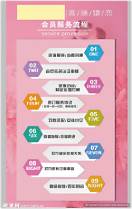 婚介怎么做(图2)