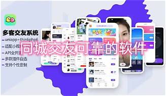同城相亲交友算婚恋服务吗(图3)