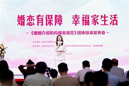婚恋机构招商(图1)