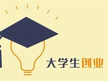 轻资产创业项目网