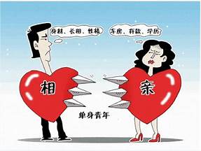 婚恋机构主管部门