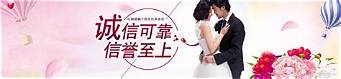 红娘平台费用(图2)