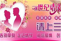 教育类轻资产创业项目