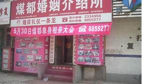 如何开个婚姻介绍所