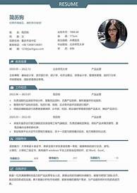 婚恋创业分析