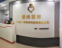 婚介公司加盟支持(图3)